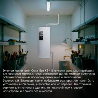 Электрический котел 4.5 кВт Oasis Eco КE-4,5 220/380 В одноконтурный настенный