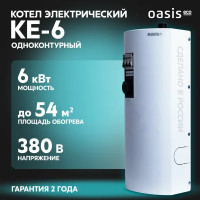 Электрический котел 6 кВт Oasis Eco КE-6 220/380 В одноконтурный настенный
