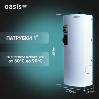 Электрический котел 6 кВт Oasis Eco КE-6 220/380 В одноконтурный настенный