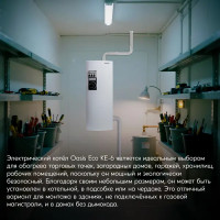 Электрический котел 6 кВт Oasis Eco КE-6 220/380 В одноконтурный настенный