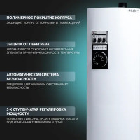 Электрический котел 7.5 кВт Oasis Eco КE-7,5 220/380 В одноконтурный настенный