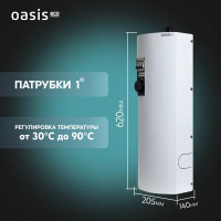 Электрический котел 7.5 кВт Oasis Eco КE-7,5 220/380 В одноконтурный настенный