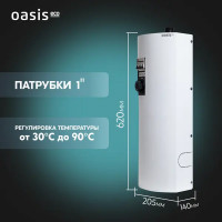 Электрический котел 12 кВт Oasis Eco КE-12 380 В одноконтурный настенный