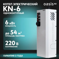 Электрический котел 6 кВт Oasis Eco КN-6 220 В одноконтурный настенный