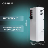 Электрический котел 7.5 кВт Oasis Eco КN-7,5 220/380 В одноконтурный настенный