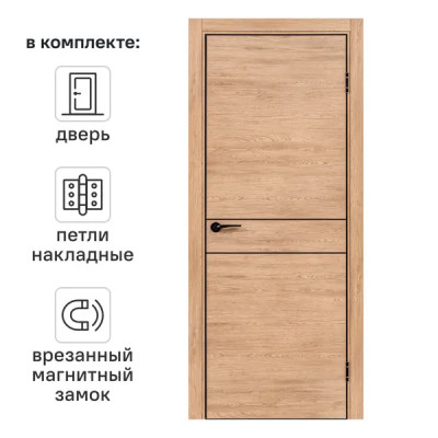 Дверь межкомнатная глухая с замком и петлями в комплекте Борно 52 60x200 см ПВХ цвет органик оак