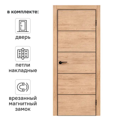 Дверь межкомнатная глухая с замком и петлями в комплекте Борно 54 60x200 см ПВХ цвет органик оак