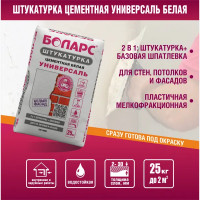 Штукатурка цементная Боларс Универсаль 25 кг