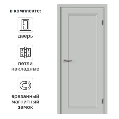 Дверь межкомнатная глухая с замком и петлями в комплекте Лион 60x200 см Hardflex цвет серый жемчуг