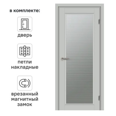 Дверь межкомнатная остекленная с замком и петлями в комплекте Лион 60x200 см Hardflex цвет серый жемчуг