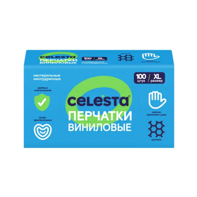 Перчатки виниловые Celesta размер XL 100 шт.