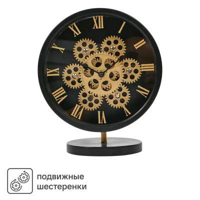 Часы настольные Dream River Шестеренки EA 1155 круглые металл цвет черно-золотой бесшумные ø20.5