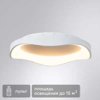 Светильник настенно-потолочный светодиодный Ankaa 15 м² регулируемый белый цвет света цвет белый