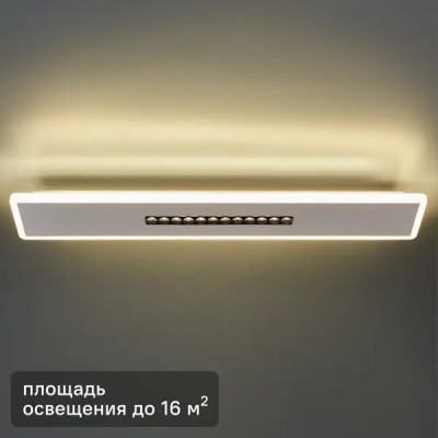 Люстра потолочная светододная Shine FR6105CL-L40W цвет белый