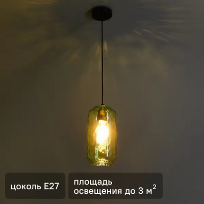 Светильник подвесной 10177/1S 1 лампа цвет зеленый