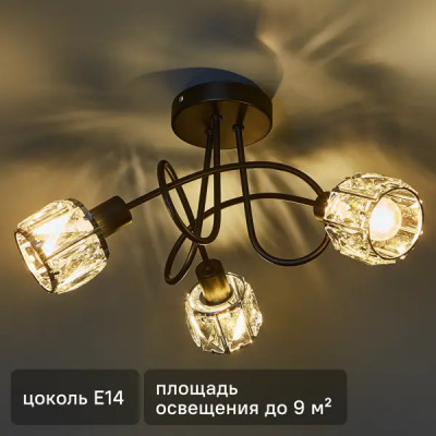 Люстра потолочная De City Акцент 3 лампы 60 Вт E14 220 В цвет черный