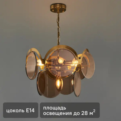 Светильник подвесной Freya FR5146PL-07G, 7 ламп, 28 м², цвет медь/бесцветный