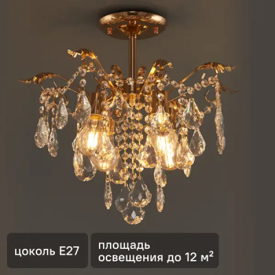 Люстра потолочная хрустальная Escada 1128/4, 4 лампы, 12 м², цвет золотистый