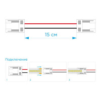Коннекторы Apeyron 09-97 для светодиодной ленты 24 В IP20 2 клипсы с проводами