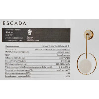 Настенный светильник светодиодный Escada 10206/SG цвет бело-золотой