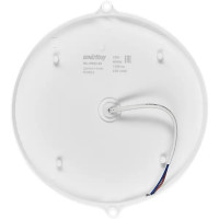 Светильник светодиодный SmartBuy SBL-BTR22-40 22 Вт IP65 круг цвет белый, накладной