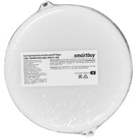 Светильник светодиодный SmartBuy SBL-BTR22-40 22 Вт IP65 круг цвет белый, накладной