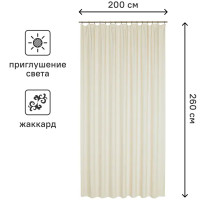 Штора на ленте Марио 200x260 см цвет песочный
