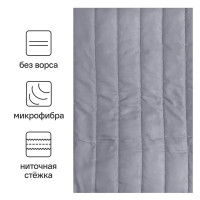 Покрывало Анды 215x240 см полиэстер цвет светло-серый