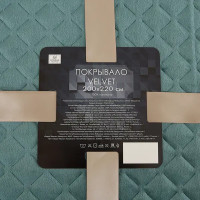 Покрывало Velvet 200x220 см полиэстер цвет зеленый