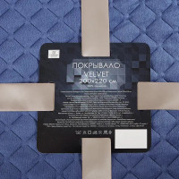 Покрывало Velvet 200x220 см полиэстер цвет синий