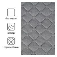 Покрывало Velvet 200x220 см полиэстер цвет серый