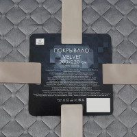Покрывало Velvet 200x220 см полиэстер цвет серый