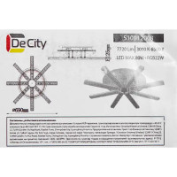 Люстра потолочная De City Оскар 8x10 Вт+22 Вт RGB LED 220 В с пультом