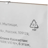 Рамка-клип 40x50 см МДФ цвет прозрачный