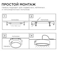 Светильник точечный светодиодный накладной Apeyron 06-42, 19.2 м², нейтральный белый свет, цвет белый