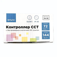 Контроллер для ленты LED Apeyron 12/24 В 72/144 Вт