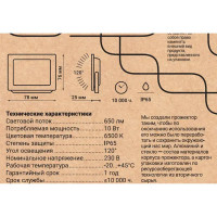 Прожектор светодиодный уличный 52820 3 10 Вт 6500K IP65, холодный белый свет