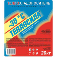 Теплоноситель Теплосила 968566 -30°C 20 кг этиленгликоль