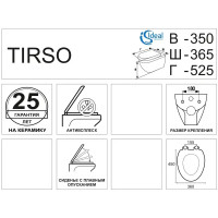 Унитаз подвесной Ideal Standard Tirso безободковый с сиденьем микролифт