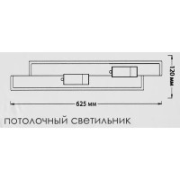 Светильник потолочный 20047SMA/02 цвет белый