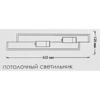 Светильник потолочный 20047SMA/02 цвет черный