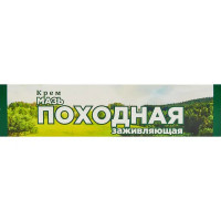 Мазь заживляющая Походная 40 г