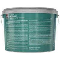 Краска для стен и потолков Dufa Professional Europlast Interior 7 матовая цвет прозрачный база 3 база 2.5 л