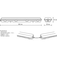 Светильник линейный влагозащищенный Gauss СПП-Т8-G13 Lite 2x600 мм, под светодиодную лампу