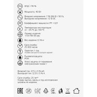 Блок питания для светодиодной ленты Gauss 12 В 40 Вт IP20