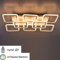 Люстра потолочная светодиодная Escada 10204/8LED 155W с пультом управления, 36 м², регулируемый белый свет, цвет белый