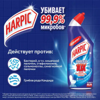 Дезинфицирующее средство для туалета Harpic Original 700 мл