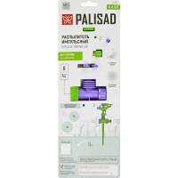Разбрызгиватель пластиковый импульсный Palisad