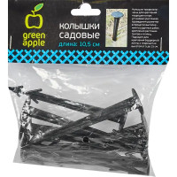 Колышки садовые Green Apple GPN-1 10.5 см