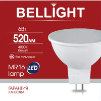 Лампа светодиодная Bellight MR16 GU5.3 220-240 В 6 Вт спот матовая 520 лм нейтральный белый свет